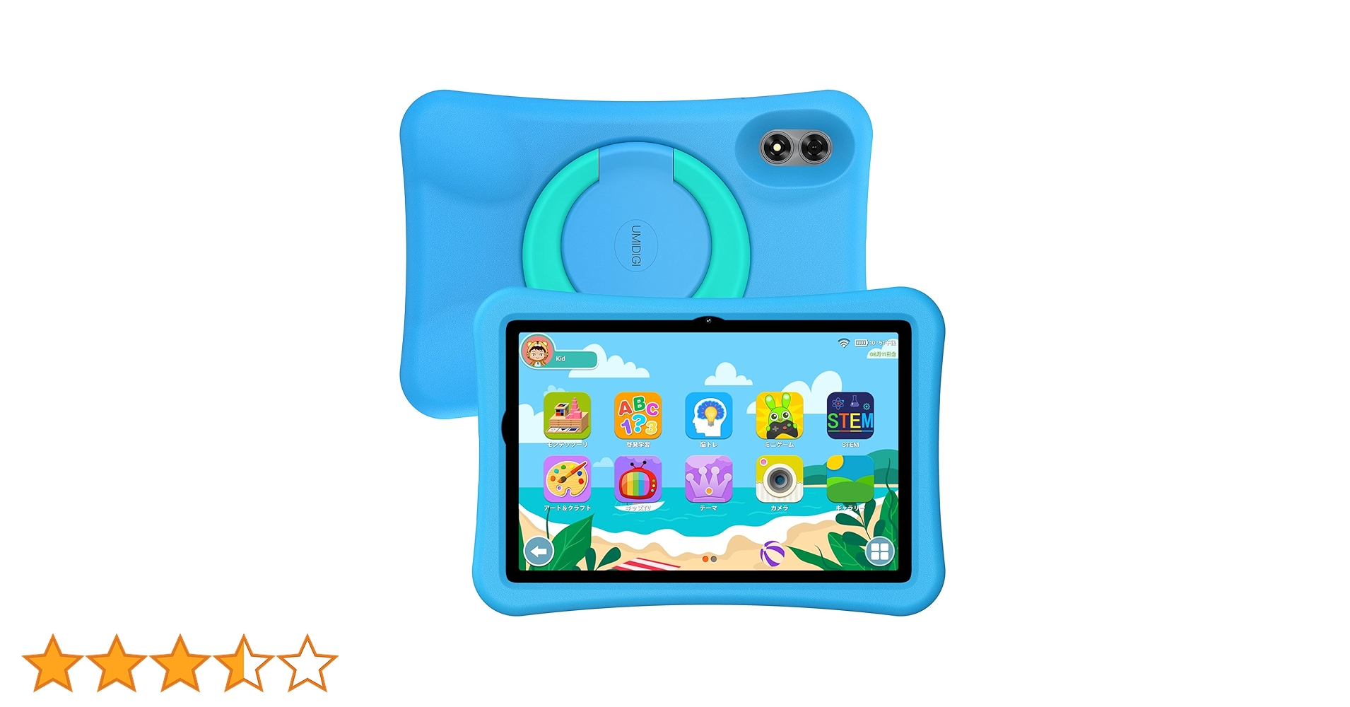 Amazon.co.jp: キッズ タブレット10.1インチ UMIDIGI G1 Tab Kids